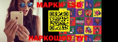 марки nbome Обнинск
