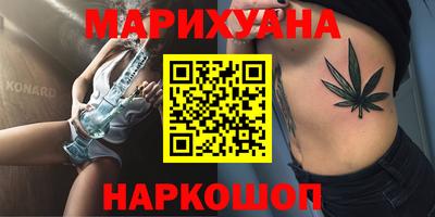 марки nbome Обнинск