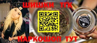 марки nbome Обнинск
