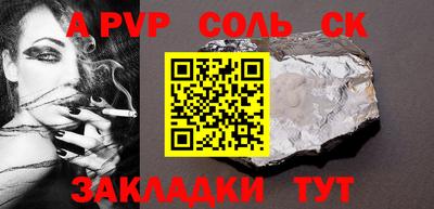 марки nbome Обнинск