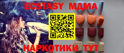 марки nbome Обнинск