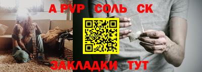 мяу мяу мука Обь