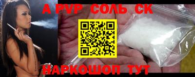 марки nbome Обнинск