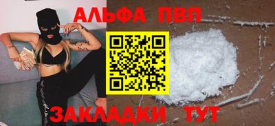 марки nbome Обнинск