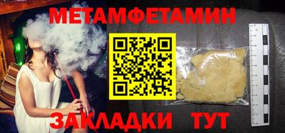 альфа пвп Нягань
