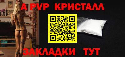 альфа пвп Нягань