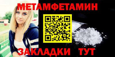 альфа пвп Нягань