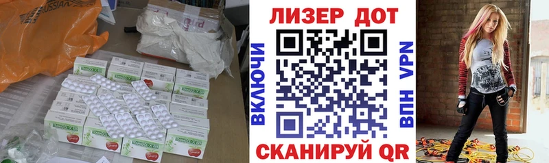 ЛСД экстази кислота  Псков 