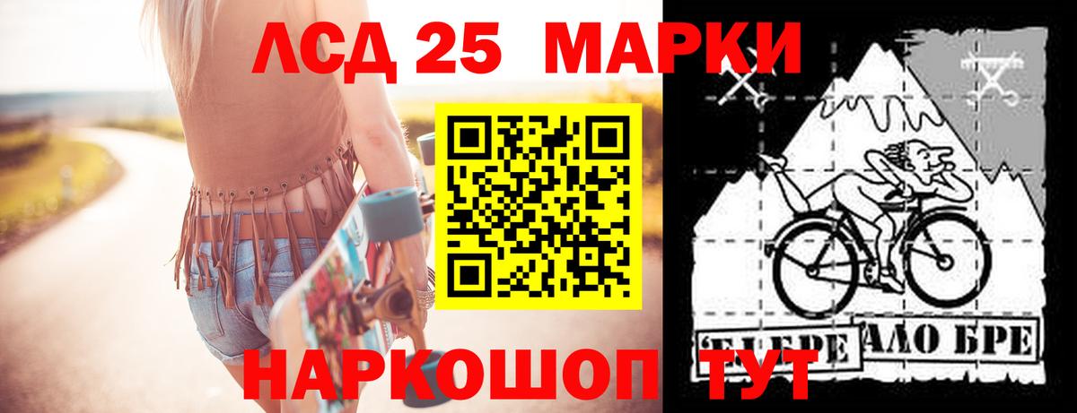 Лсд 25 экстази ecstasy  Вход с VPN  ЛСД экстази ecstasy  Псков 