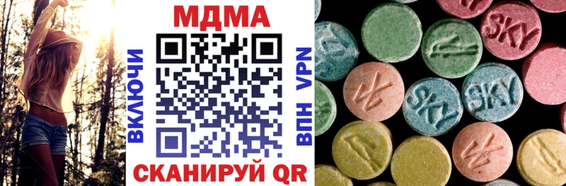 MDMA Molly  Псков 
