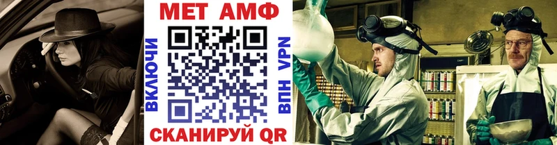 Первитин винт  Псков 