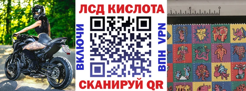 Марки NBOMe 1,8мг гидра ONION Псков где найти
