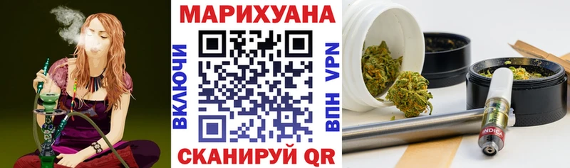 Шишки марихуана индика Псков