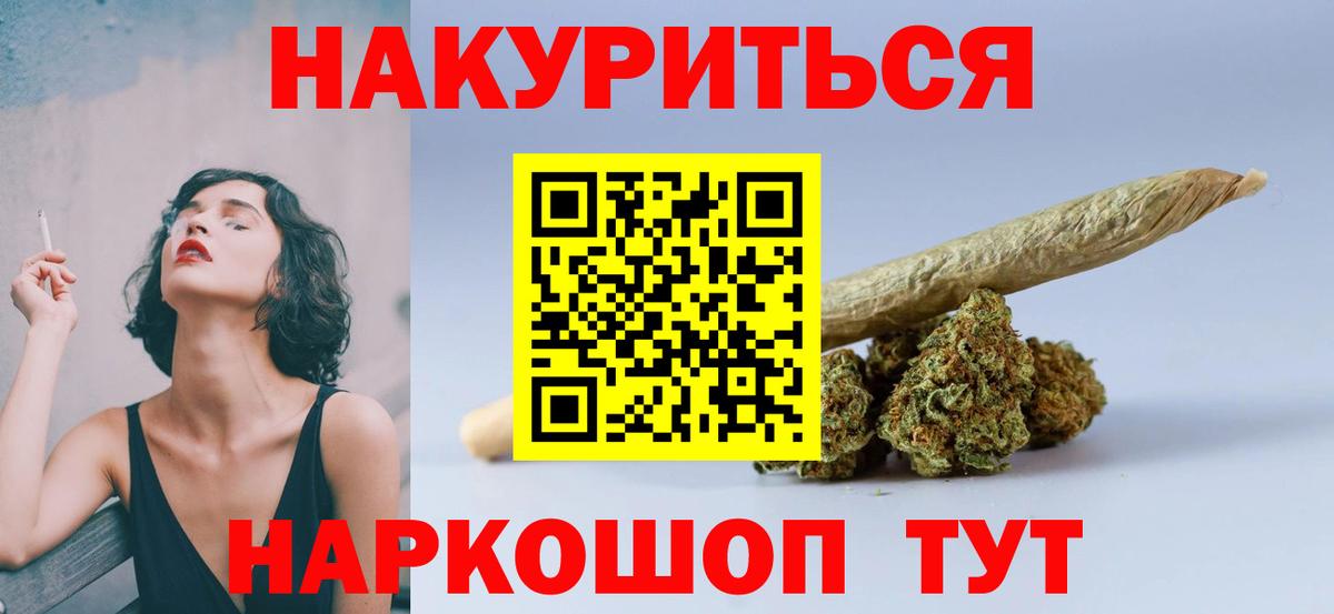 Псков  Каннабис White Widow  Канабис Bruce Banner  Вход с VPN 